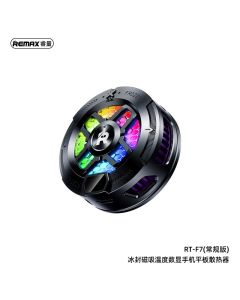 فن خنک کننده گوشی و تبلت ریمکس مدل RT-F7/F7i