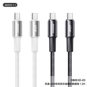 کابل ریمکس مدل ‫‪CB23‬‬