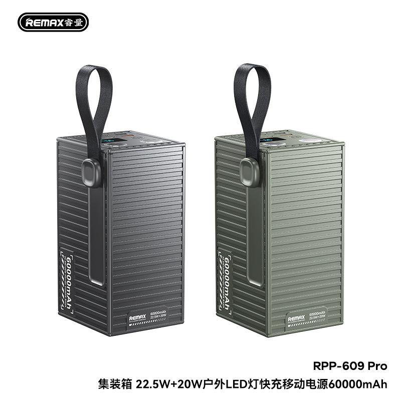 پاوربانک 60 هزار ریمکس مدل RPP-609Pro