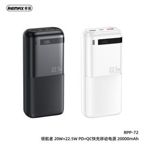 پاوربانک 20 هزار ریمکس مدل ‫‪RPP-72‬‬