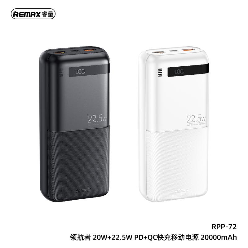 پاوربانک 20 هزار ریمکس مدل RPP-72