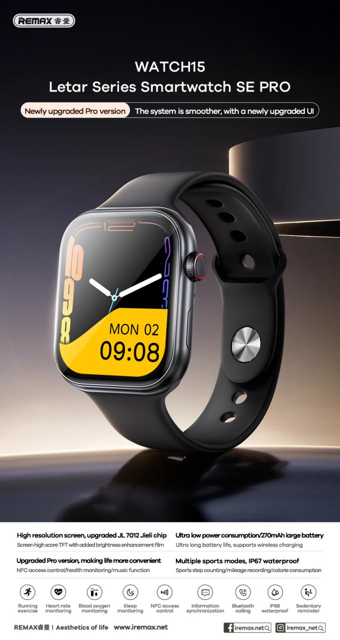اسمارت واچ ریمکس مدل WATCH15PRO - Image 3