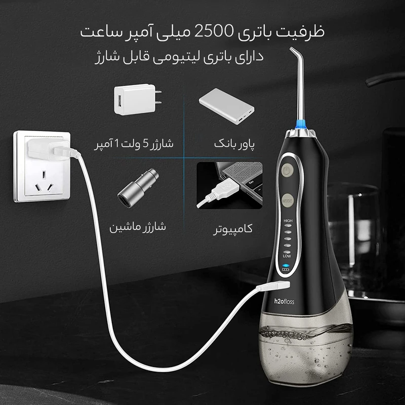 دستگاه شست و شوی دهان و دندان اچ تو اوفلس مدل HF-6 - Image 9
