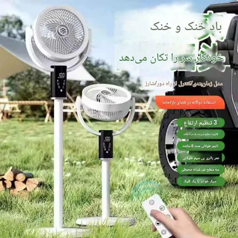 پنکه شارژی مدل F5 ظرفیت 18650 میلی آمپر ساعت - Image 10