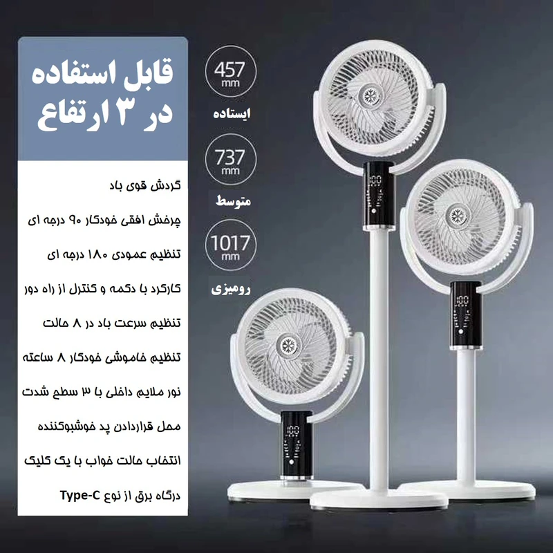 پنکه شارژی مدل F5 ظرفیت 18650 میلی آمپر ساعت - Image 11