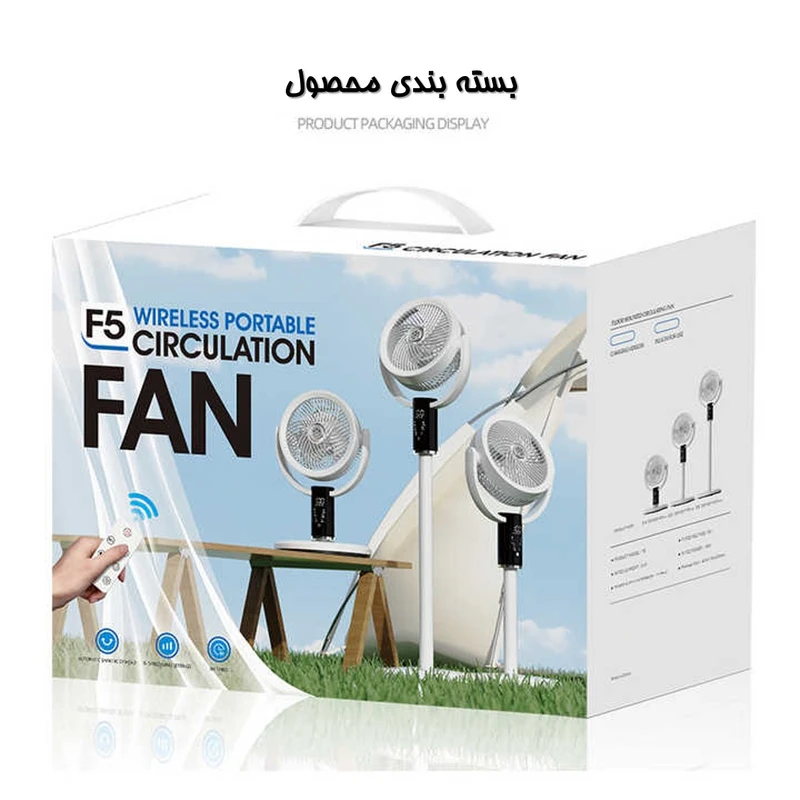 پنکه شارژی مدل F5 ظرفیت 18650 میلی آمپر ساعت - Image 2