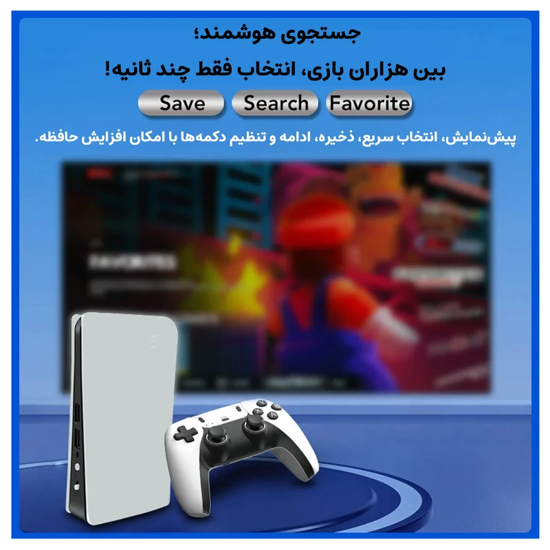 کنسول بازی rs5 مدل Q10SE نسخه 2026 - Image 5