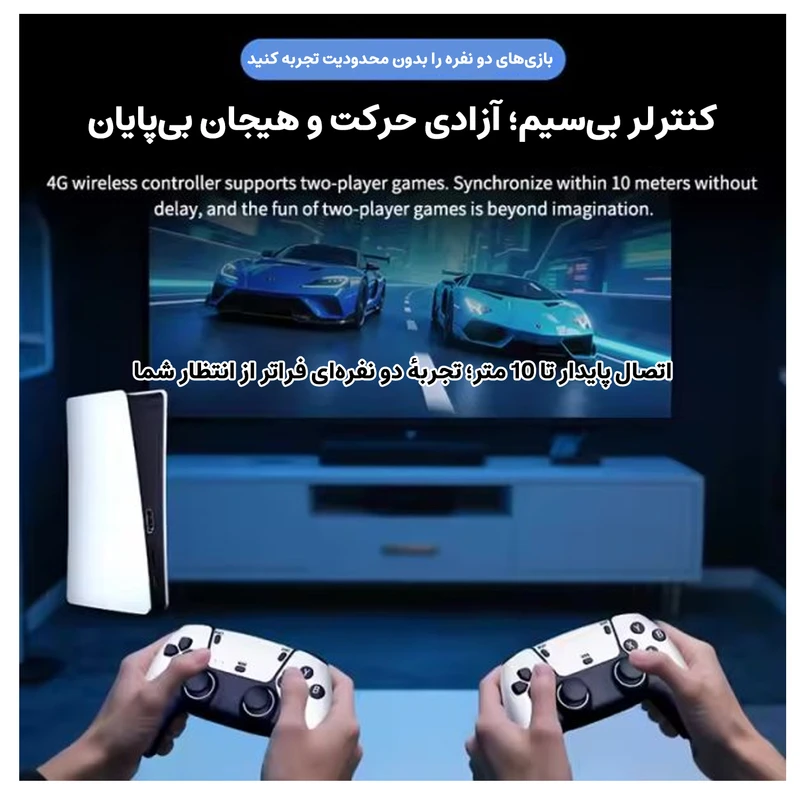 کنسول بازی rs5 مدل Q10SE نسخه 2026 - Image 2