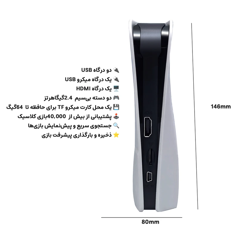 کنسول بازی rs5 مدل Q10SE نسخه 2026 - Image 4