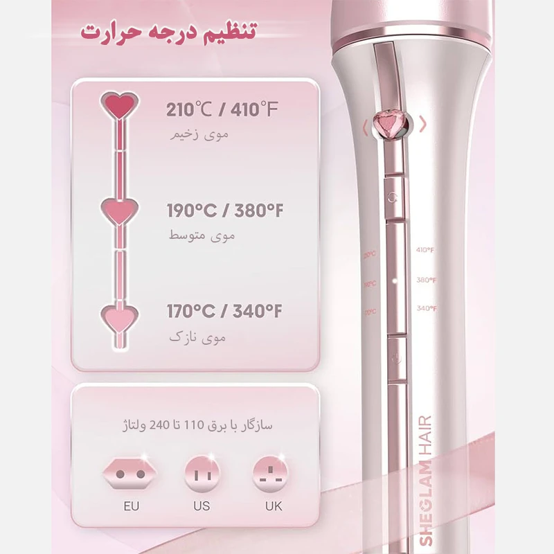 فر کننده مو شیگلم مدل Cupids Charm One-Touch-19MM - Image 3