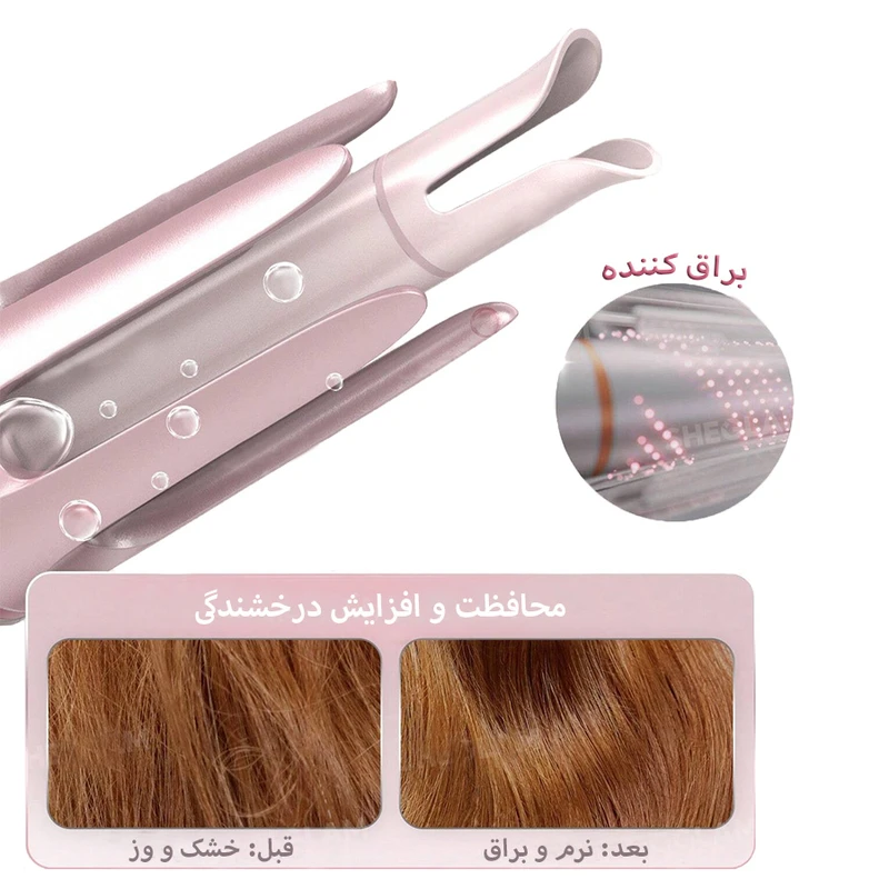 فر کننده مو شیگلم مدل Cupids Charm One-Touch-19MM - Image 4